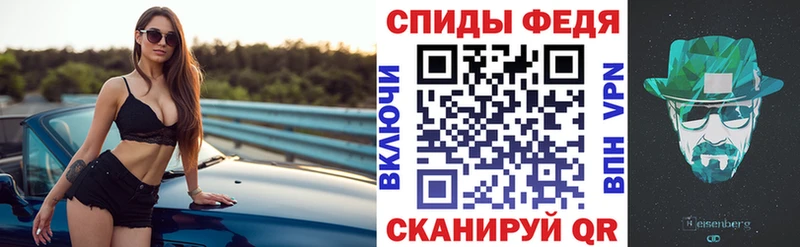 Амфетамин Premium  Новое Девяткино 