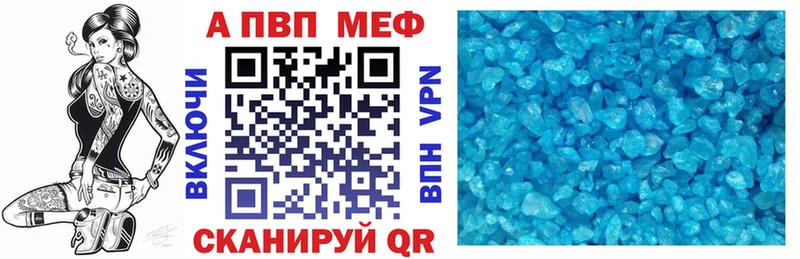 hydra ТОР Новое Девяткино Альфа ПВП Crystall