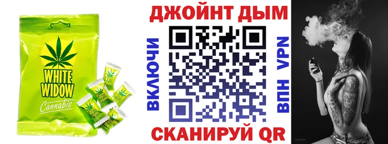 купить наркоту  Новое Девяткино  Печенье с ТГК конопля 