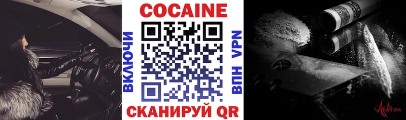 Cocaine Columbia  Новое Девяткино 