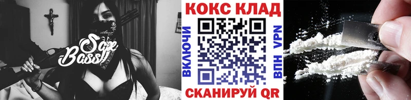 КОКАИН 97% Новое Девяткино