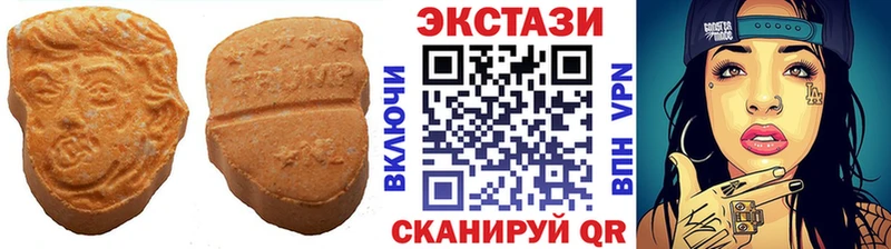 KRAKEN онион  закладка  Новое Девяткино  ЭКСТАЗИ 280мг 