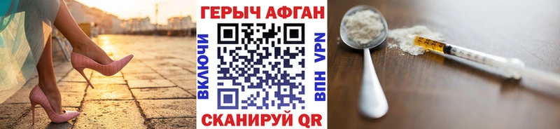 Героин Heroin  мега tor  Новое Девяткино 