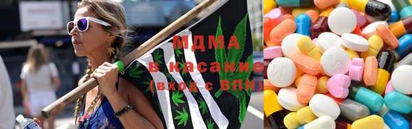 бутират Абаза