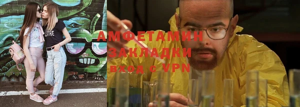 меф VHQ Абдулино