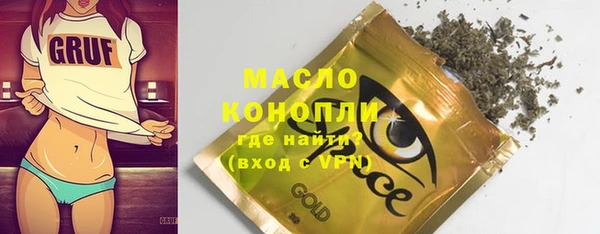 бутират Абаза