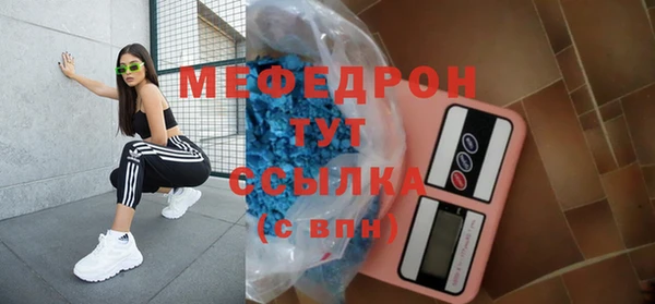 бутират Абаза