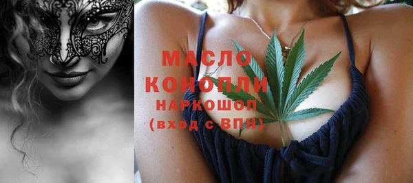 бутират Абаза
