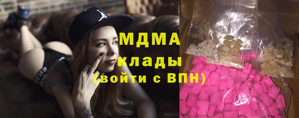 MDMA Premium VHQ Абинск