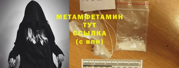 MDMA Premium VHQ Абинск