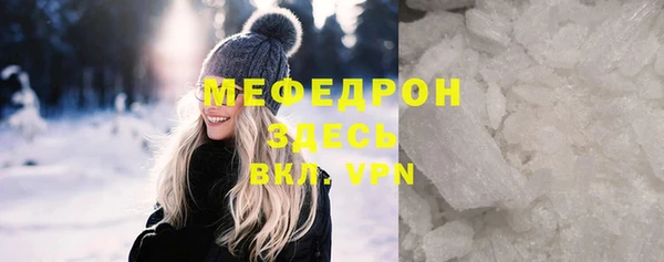 MDMA Premium VHQ Абинск