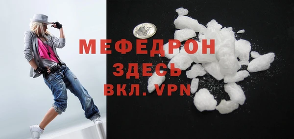 меф VHQ Абдулино