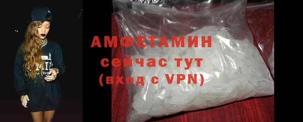 бутират Абаза