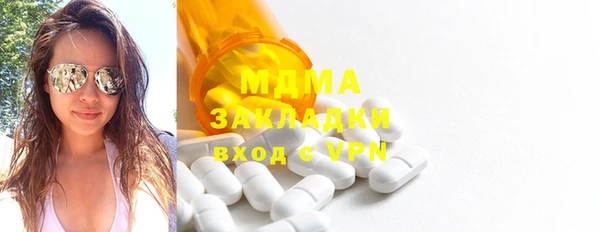 скорость mdpv Алексеевка