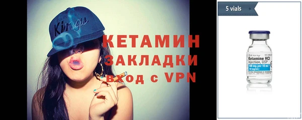 бутират Абаза
