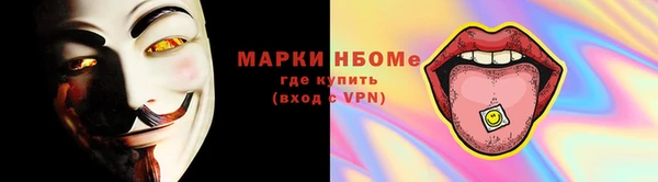 MDMA Premium VHQ Абинск