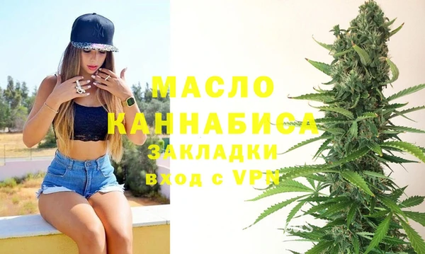 бутират Абаза
