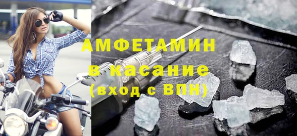 бутират Абаза