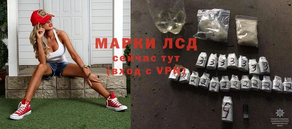 бутират Абаза