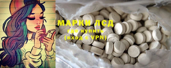 MDMA Premium VHQ Абинск