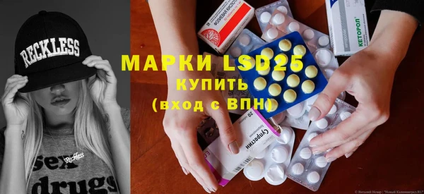 бутират Абаза