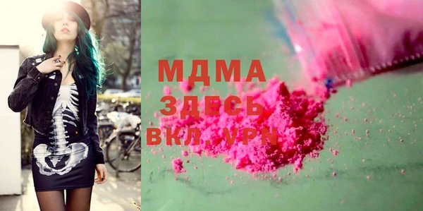 MDMA Premium VHQ Абинск