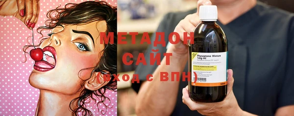 бутират Абаза