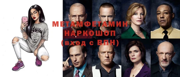 бутират Абаза