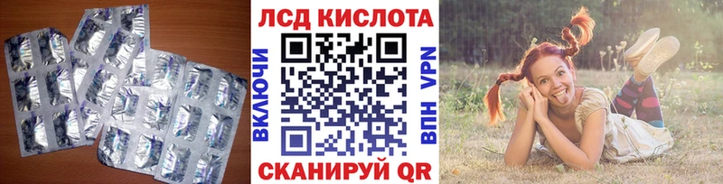 ЛСД экстази ecstasy  Новое Девяткино 