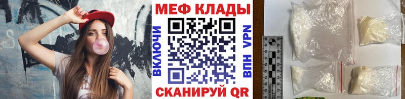 МЕФ VHQ  Новое Девяткино 