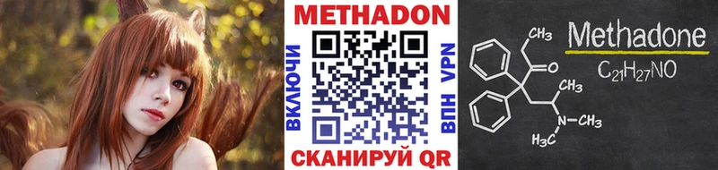 где найти   Новое Девяткино  МЕТАДОН мёд 