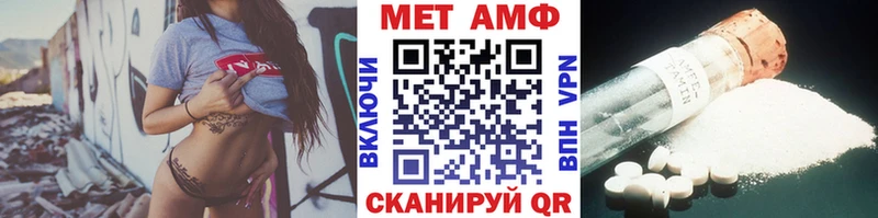 Первитин кристалл Новое Девяткино
