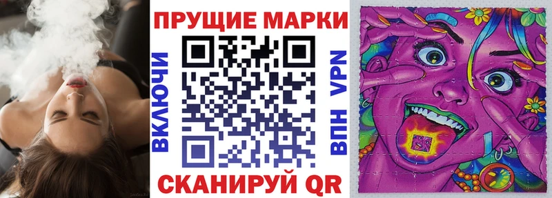Марки N-bome 1500мкг  KRAKEN онион  Новое Девяткино 