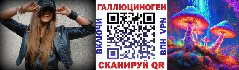 Галлюциногенные грибы ЛСД  Новое Девяткино 